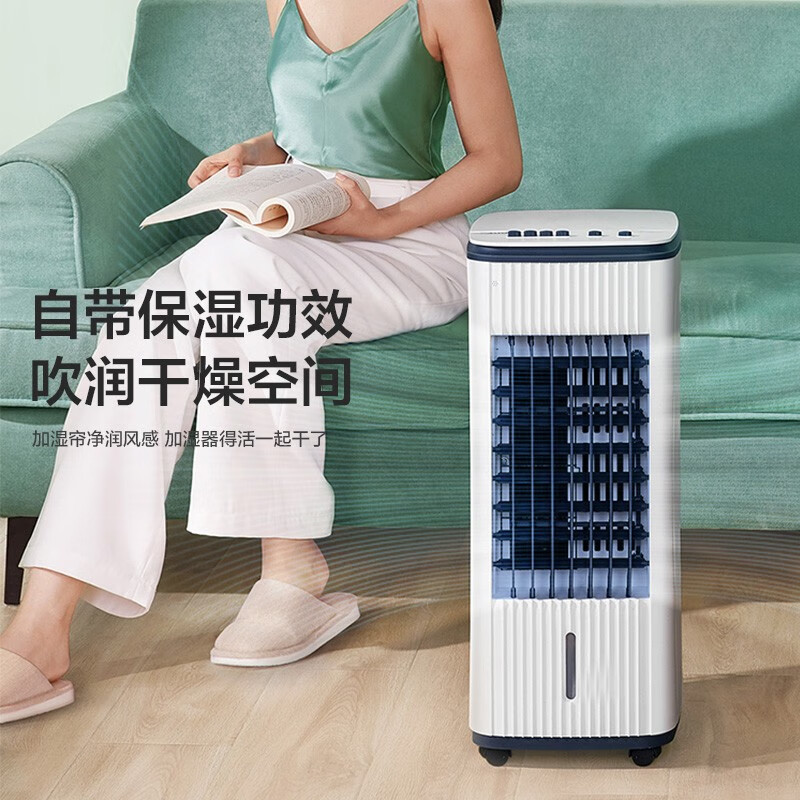 %title插图%num 美的(Midea)冷风机家用空调扇制冷风扇宿舍小型水空调制冷神器迷你可移动 白色