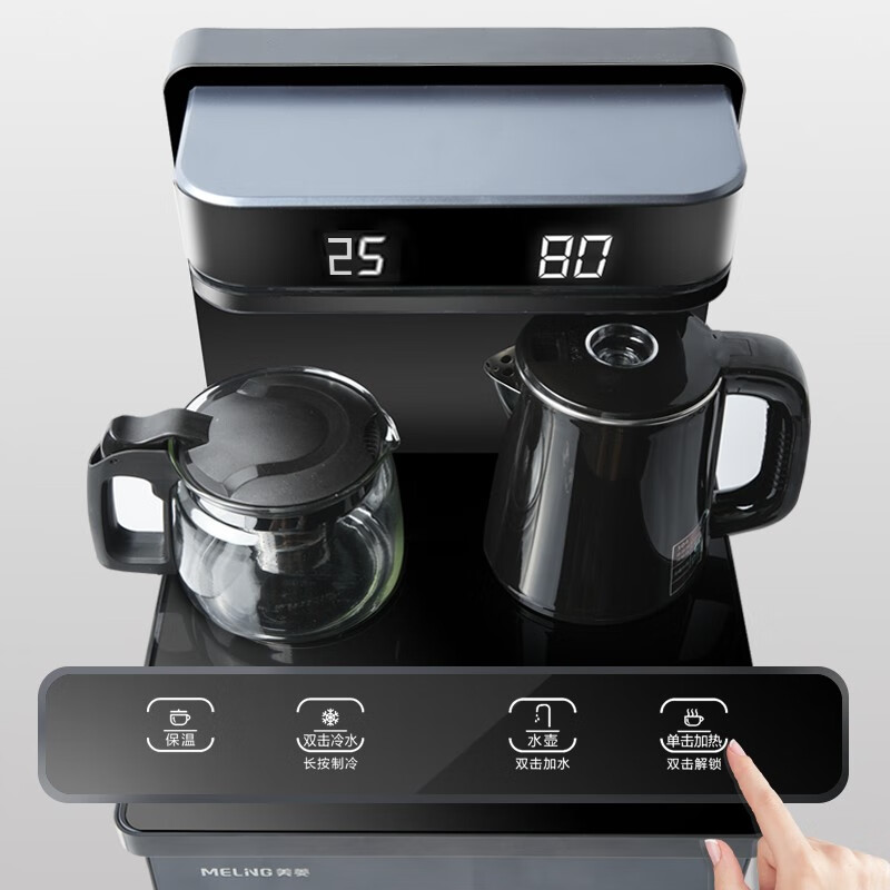 美菱( MeiLing）茶吧机 家用多功能智能遥控冷热型下置式立式饮水机 冷热款MY-YT912C＊