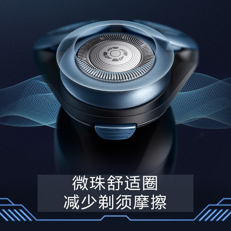 %title插图%num 飞利浦(PHILIPS)电动剃须刀智能动力调节亲肤6系(礼盒装)【痘痘肌专属】 S6670/02BP