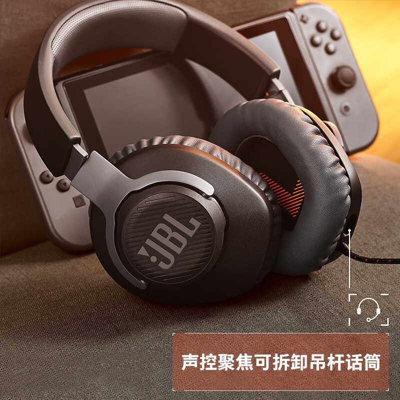 JBL 量子系列Q100 頭戴式游戲耳機(jī)電競耳麥 QUANTUM有線電腦耳機(jī)帶麥克風(fēng)話筒 絕地求生吃雞耳麥黑色