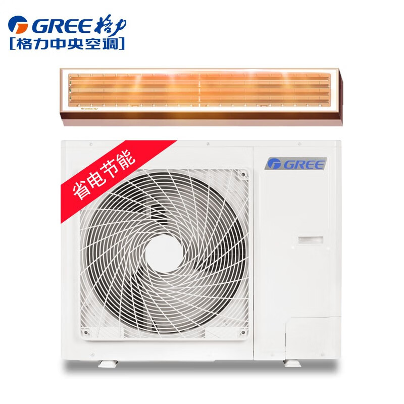 格力（GREE）中央空调1匹 冷暖变频 一拖一风管机嵌入式空调 6年质保 FGR2.6Pd/C1Na