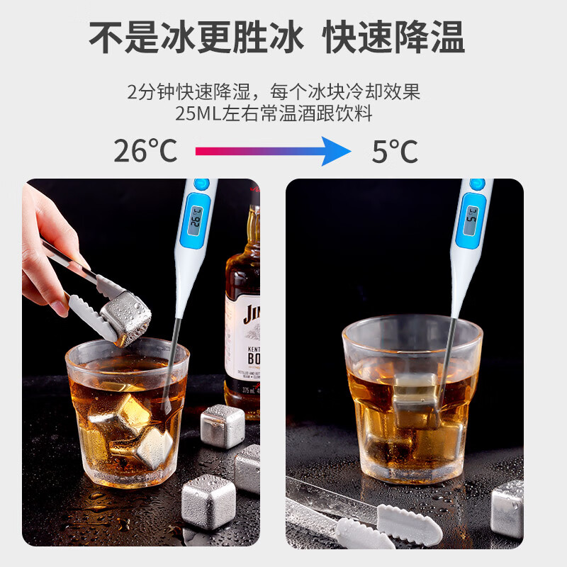 拜杰（Baijie）不锈钢冰块喝酒降温冰块粒冰块威士忌冰块 8个冰块冰粒套装 CP-128