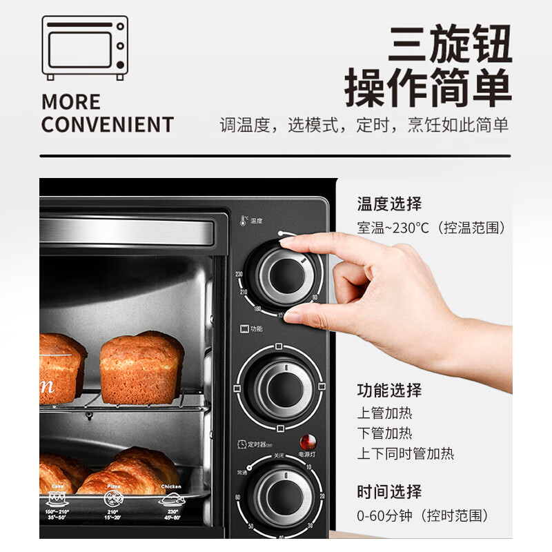 格兰仕（Galanz） 32升大容量多功能家用烘焙电烤箱K12上下分开加热 精准控温 做小米点心 电烤箱
