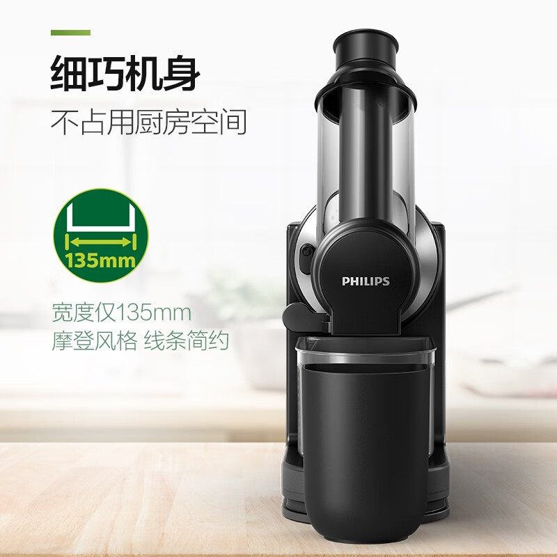 飛利浦（PHILIPS）榨汁機(jī)家用渣汁分離 大口徑果汁機(jī)原汁機(jī) 炸汁機(jī) 不加水純果汁 HR1889 慢速低速原汁機(jī) 無刀網(wǎng)易清潔