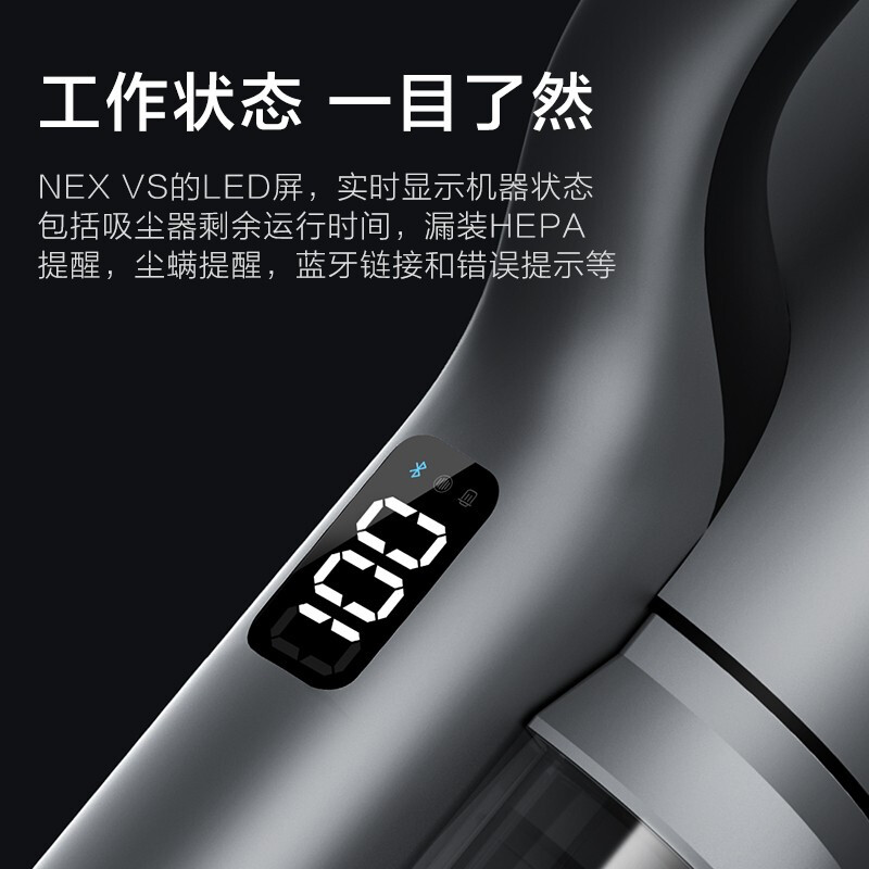 睿米NEX VS怎么样？质量好不好？