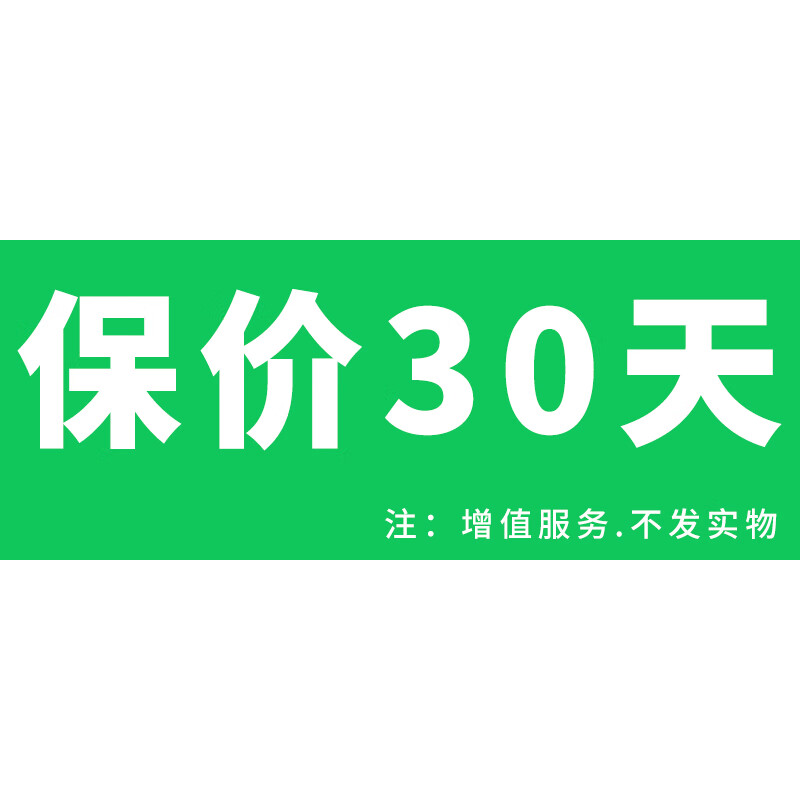 Haier/海尔冰箱三开门家用 风冷无霜/直冷节能小型迷你电冰箱 智能静音薄小冰箱BCD- 冰箱【赠 品】：晒单有礼