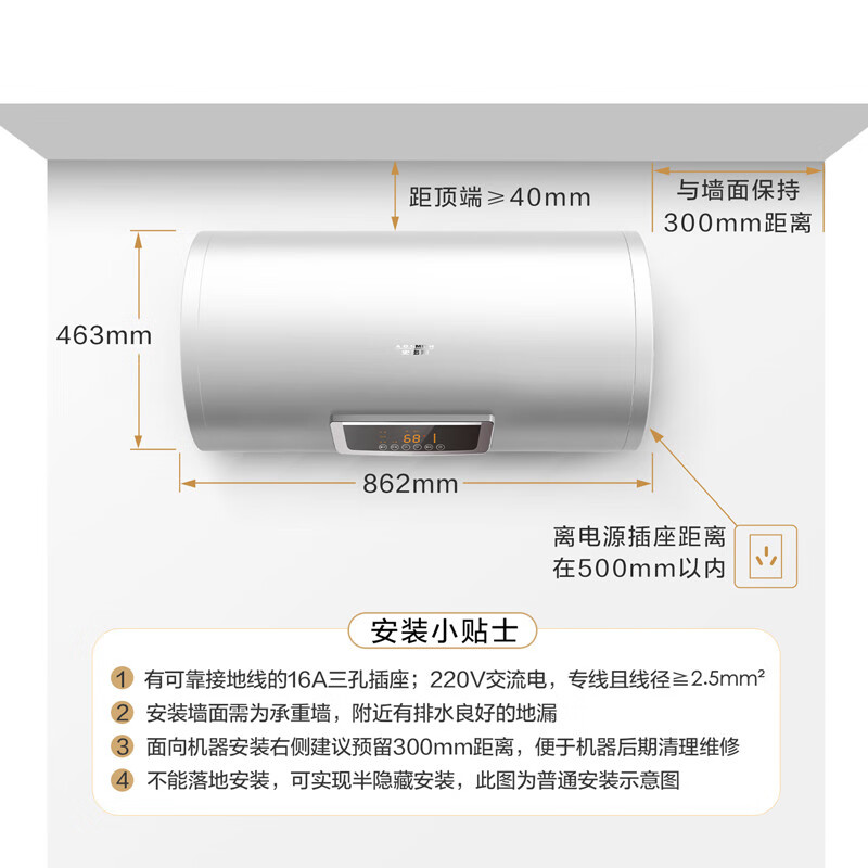 史密斯80升电热水器 专利免更换镁棒 金圭内胆8年包换 速热 纤美雅观长款 高清大屏 E80VC0 一级能效 节能