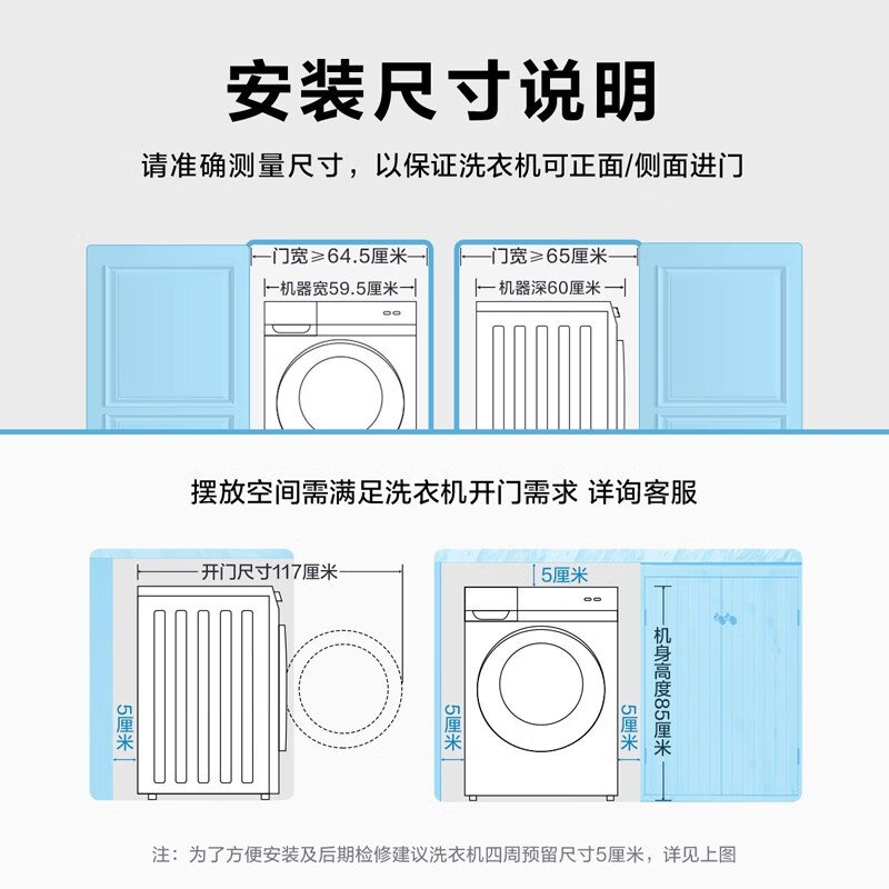 美的（Midea）滚筒洗衣机全自动 10公斤  食用级巴氏除菌洗 10KG大容量 安静变频MG100V11D