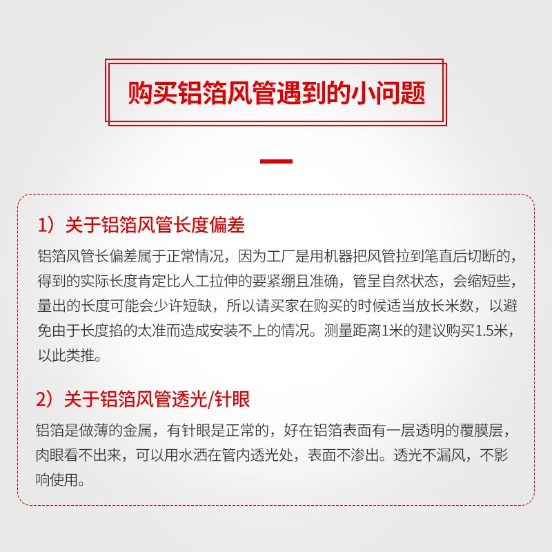 菲尔特油烟机烟管加厚厨房铝箔烟管吸油烟灶具配件伸缩管道软管加长183直径公共烟道通风管排气扇排风管3米长