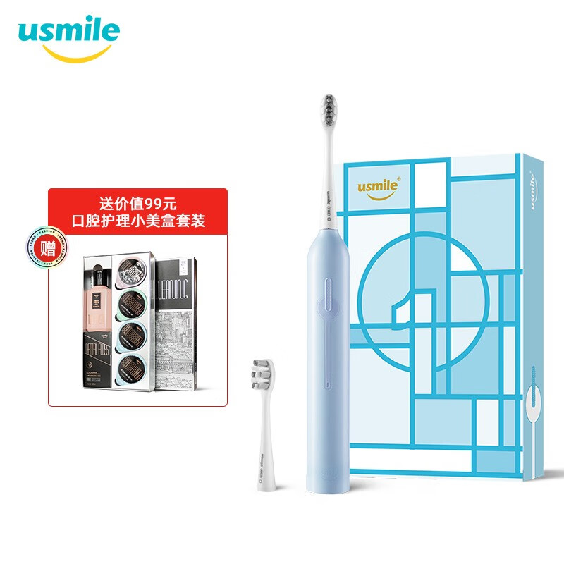 usmile 電動(dòng)牙刷  成人聲波震動(dòng)情侶款1號(hào)刷激泡刷情侶款防水軟毛充電式學(xué)生黨牙刷禮盒 p1p3 鎮(zhèn)店優(yōu)選丨百元旗艦1號(hào)刷·精靈藍(lán)