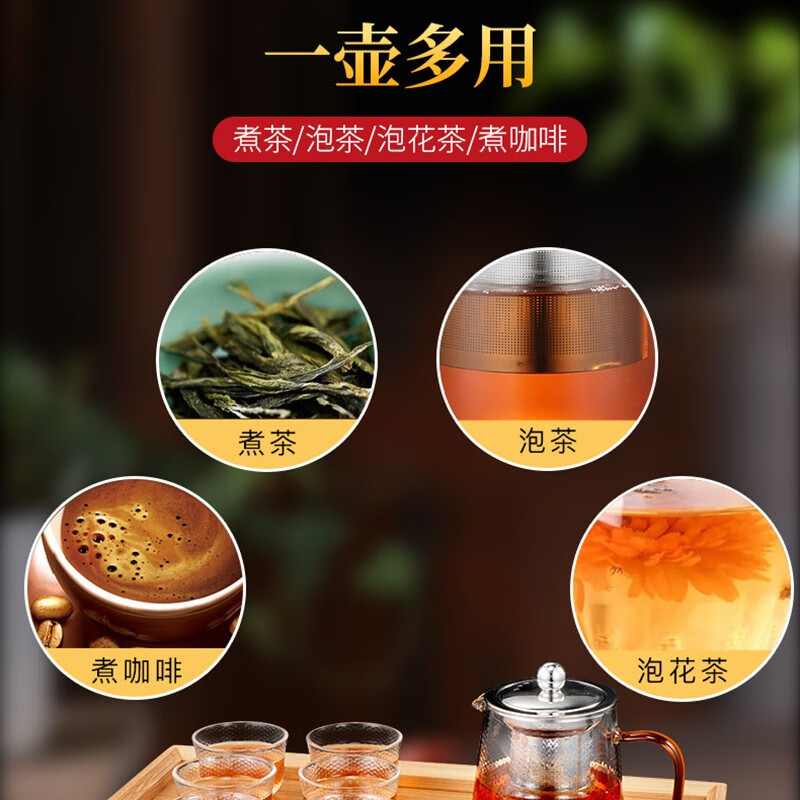 金杞（JINQI）功夫茶具玻璃杯套裝整套茶具耐高溫帶過(guò)濾公道杯茶杯泡茶組合花茶壺家用品茶杯子 C22一壺六杯（帶漏網(wǎng)）