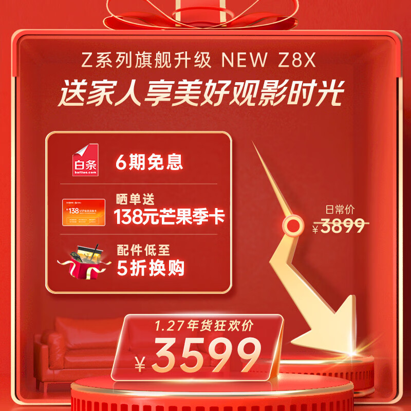 <a href='#wenda/212100014649792712.php' target='_bank'>图文评测曝光极米newz8x和h3有什么区别选哪个好些？求老司机指教</a>哪个好？区别大吗？