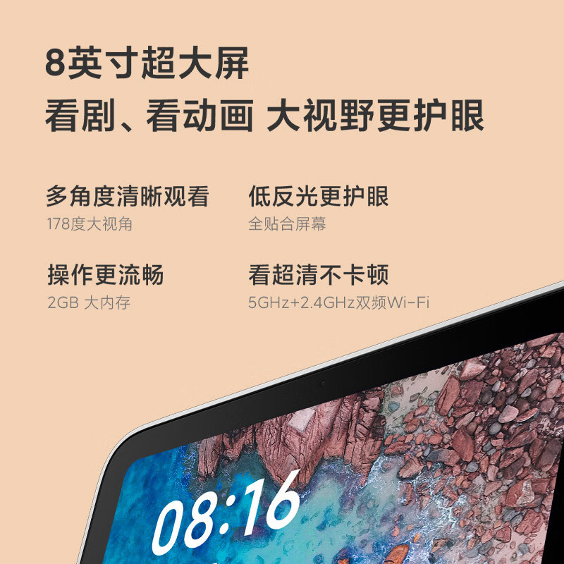 redmi小爱触屏音箱pro8哪个好？区别有没有？