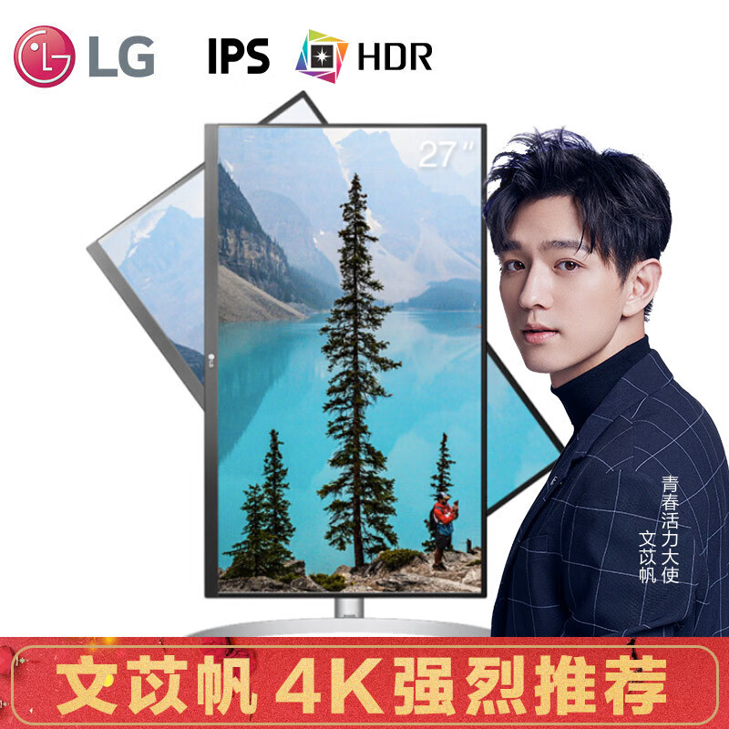 lg 32un550-w哪个好？有啥区别？