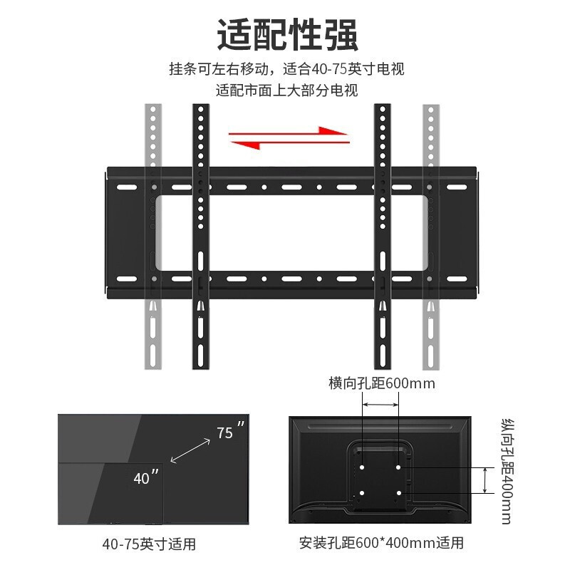 多奈屋 電視掛架40-75英寸通用 小米電視機(jī)支架掛架 創(chuàng)維海爾夏普TCL康佳海信華為榮耀智慧屏通用電視架