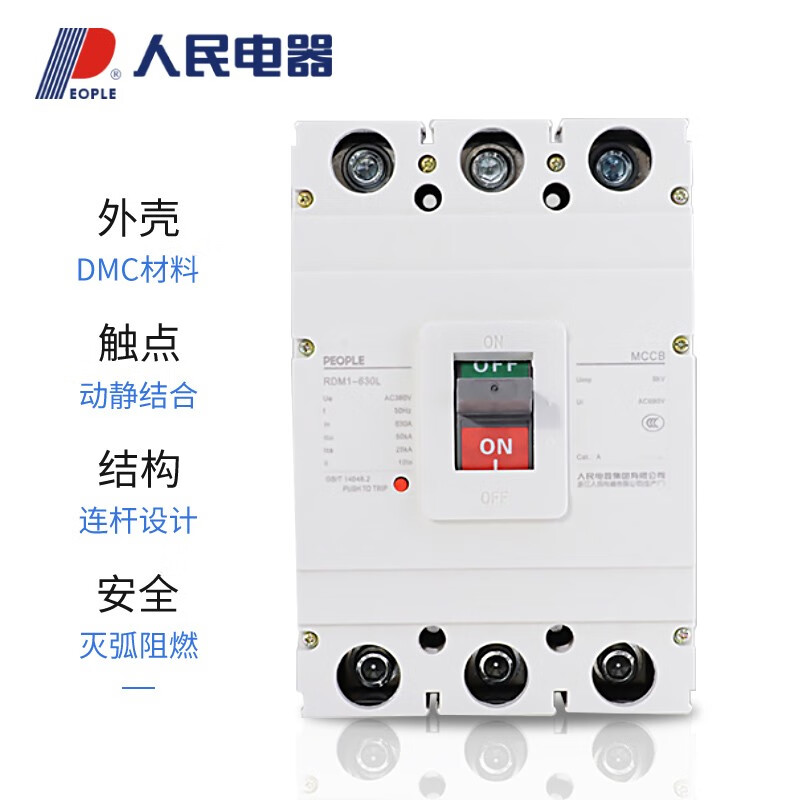 人民电器100A断路器 塑壳断路器RDM1-125L4300怎么样？值得入手吗？