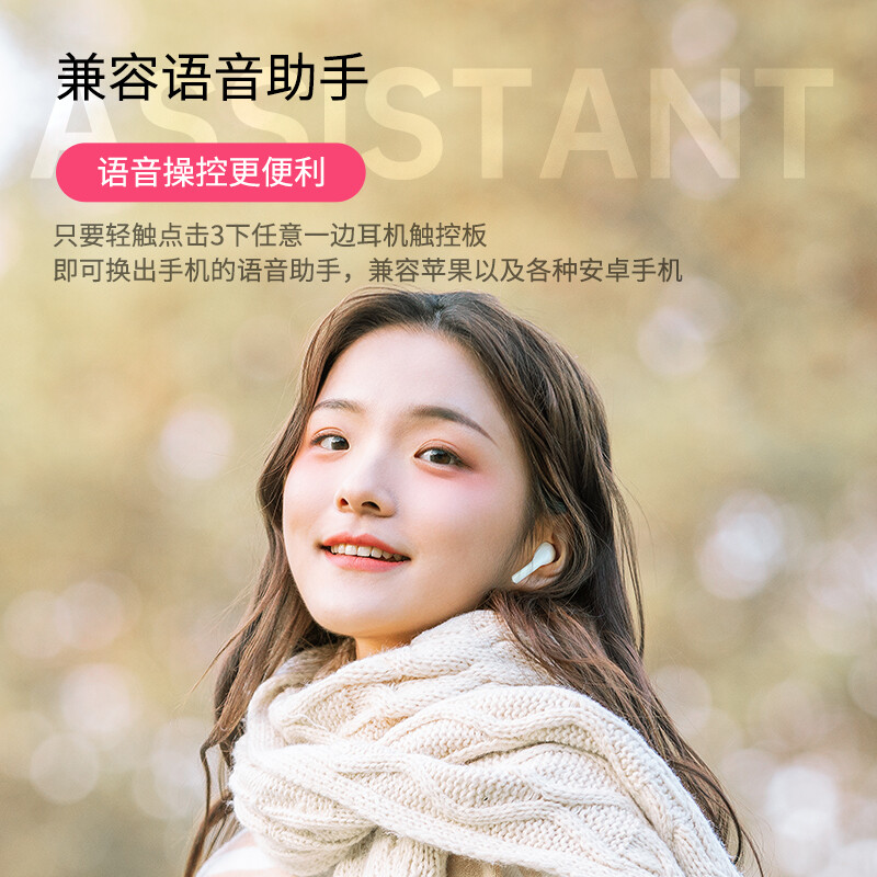 请教评测索爱a8蓝牙耳机质量如何呢，求老司机指教怎么样？评价好吗？