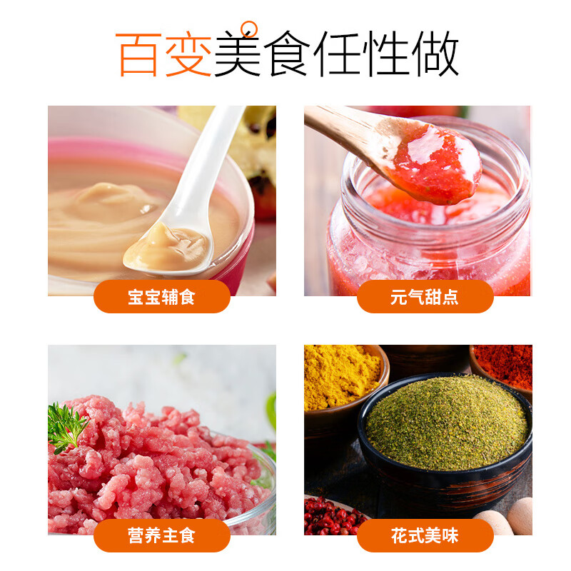 九阳（Joyoung）料理机 家用电动多功能榨汁机榨汁杯婴儿辅食机绞肉机研磨搅拌机果汁机小米糊JYL-C93T(紫粉)