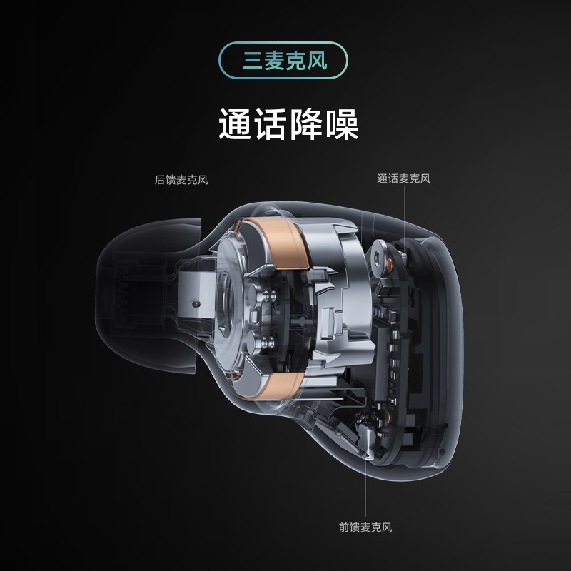 小米（MI） Redmi AirDots3 Pro真无线蓝牙耳机 主动降噪蓝牙5.2无线充电音乐耳机 曜石黑