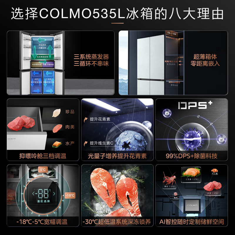 使用分析COLMOCRBS535W-E5好用吗？功能怎样？使用分享爆料！