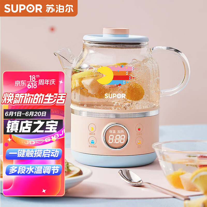 苏泊尔（SUPOR）养生壶 迷你小煮茶器花茶壶 电水壶烧水壶电热水壶 保温玻璃电茶壶 0.6L养生杯 SW-06Y23