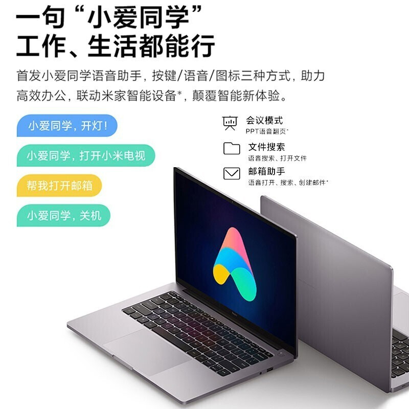 小米RedmiBook Pro 15 2021旗舰新品红米笔记本电脑全金属学生游戏办公电脑指纹解锁 11代i5-11300H 16G内存 512G固态 锐炬Xe显卡 3.2K超视网膜全面屏