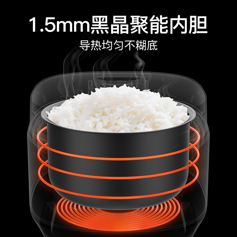 美的（Midea）智能电饭煲电饭锅小2-6人多功能3L黑晶内胆快速饭感温焖煮香甜蒸米饭不粘锅FB30Q1-406K