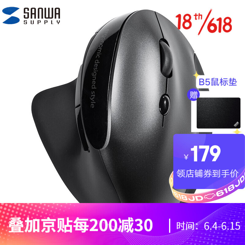 SANWA SUPPLYGMA127无线静音鼠标怎么样？值得入手吗？