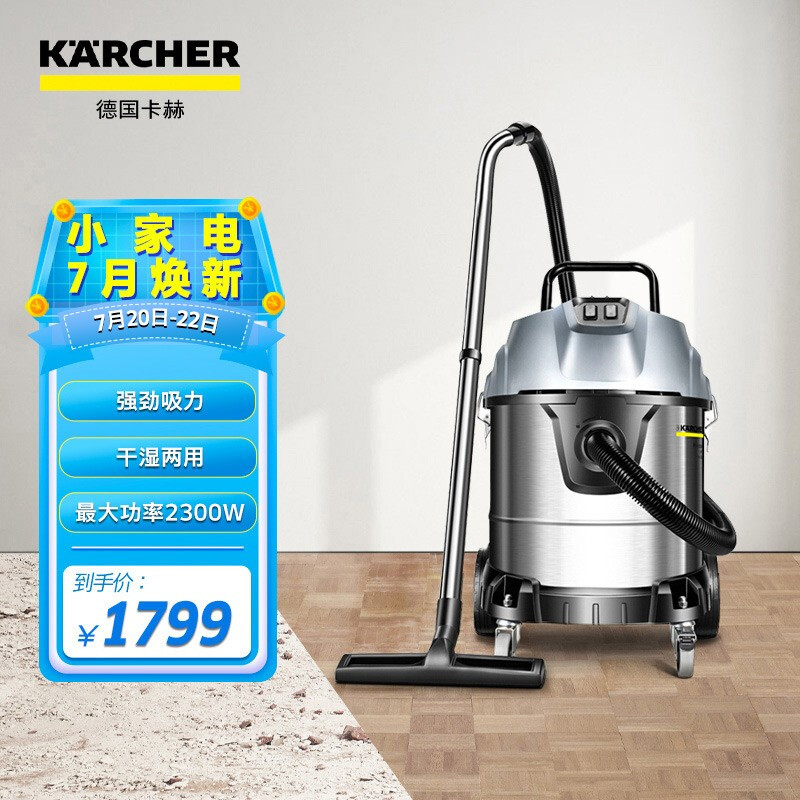 KARCHERNT502怎么样？评测好吗？