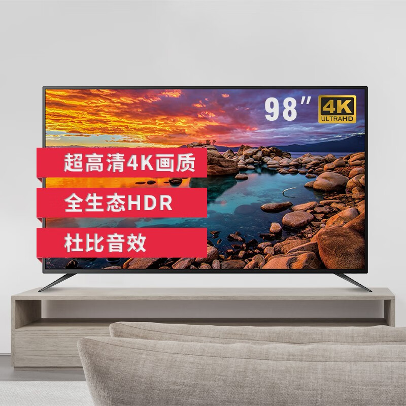 探讨解析PLANAR 98英寸 PLC98Q70SUNCND 4K超高清电视质量如何？分享怎么样呢？真相爆料评测