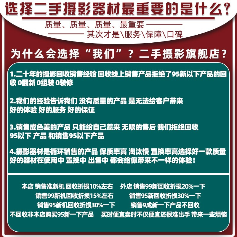 %title插图%num 【二手95新】佳能(Canon) EOS R全画幅专业微单镜头 rf专微镜头 佳能 RF 70-200mm F2.8L IS USM 95新