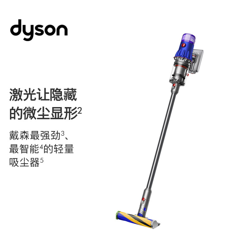 戴森(Dyson)V12 Detect Slim Fluffy新款轻量无线吸尘器 除螨宠物家庭适用