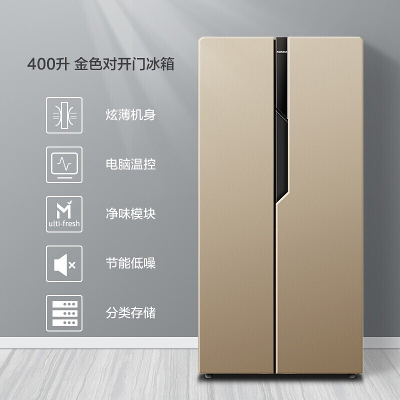 %title插图%num 【详细测评】 康佳bcd400egx5s温度调到几合适?网友用后一月真实质量报告