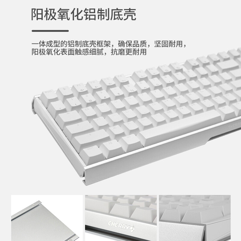 樱桃（Cherry）MX3.0S RGB G80-3874HYAEU-0 机械键盘 有线键盘 全尺寸游戏键盘 无钢板RGB灯效 白色 红轴