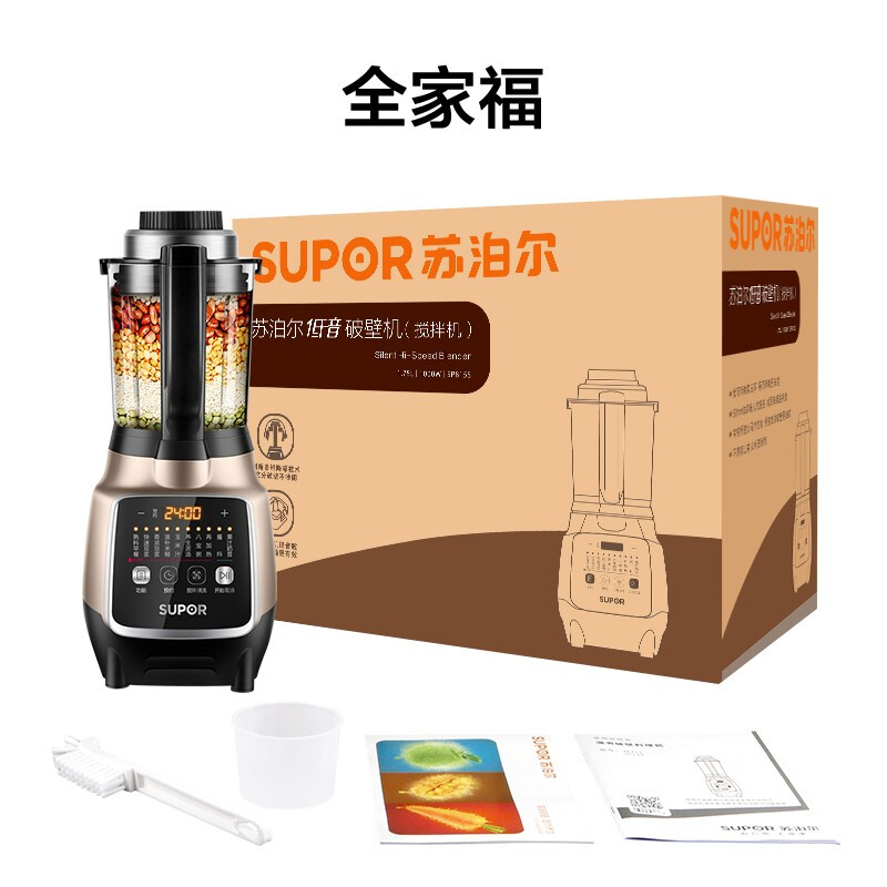 蘇泊爾(SUPOR)低音破壁機(jī)豆?jié){機(jī)多功能家用攪拌機(jī)榨汁機(jī)研磨智能 嬰兒輔食機(jī)環(huán)繞式加熱SP815S 黑色