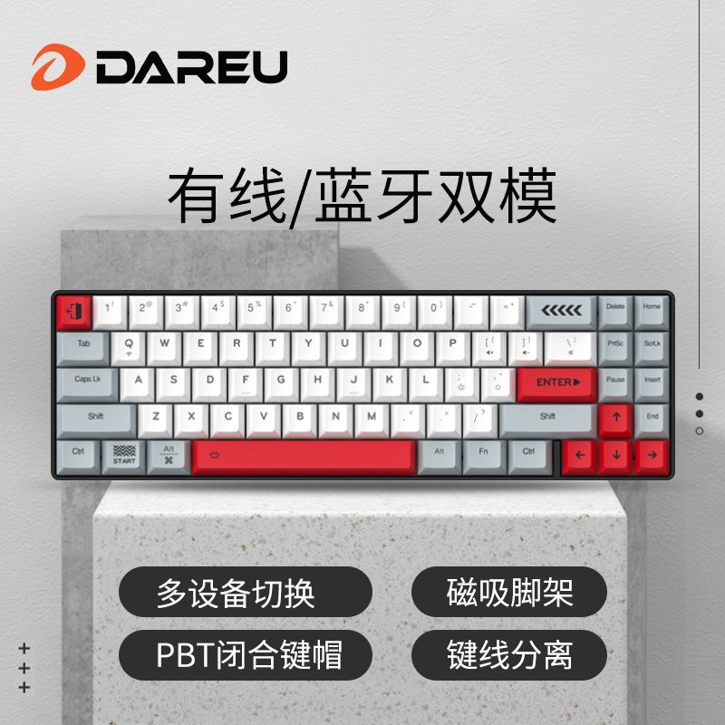 达尔优(dareu)EK871 蓝牙键盘 双模机械键盘 办公键盘 无线键盘 有线键盘 PBT键帽 71键 灰白色 茶轴