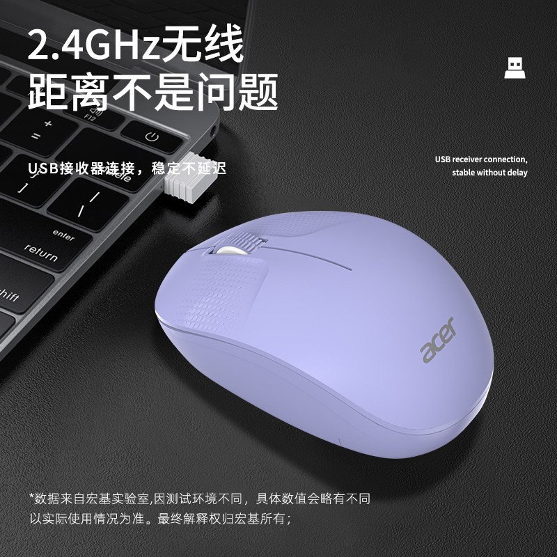 宏碁(acer)无线鼠标 降噪鼠标 2.4G无线传输 办公鼠标 L171-WG对称鼠标 高雅黑