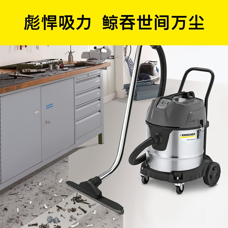 KARCHERNT502怎么样？牌子好吗？