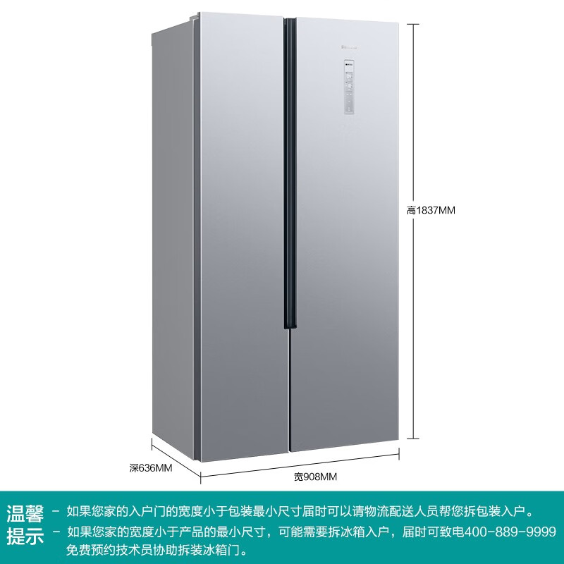 西门子(SIEMENS) 500升 变频风冷无霜对开门冰箱 超薄 旋转制冰（银色)  BCD-500W(KX50NA41TI)