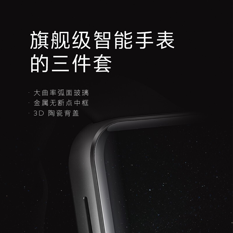 魅族（MEIZU）全智能手表 天青 血氧监测 磁吸充电 超长续航 多种运动模式 支持eSIM通话 适配魅族手机