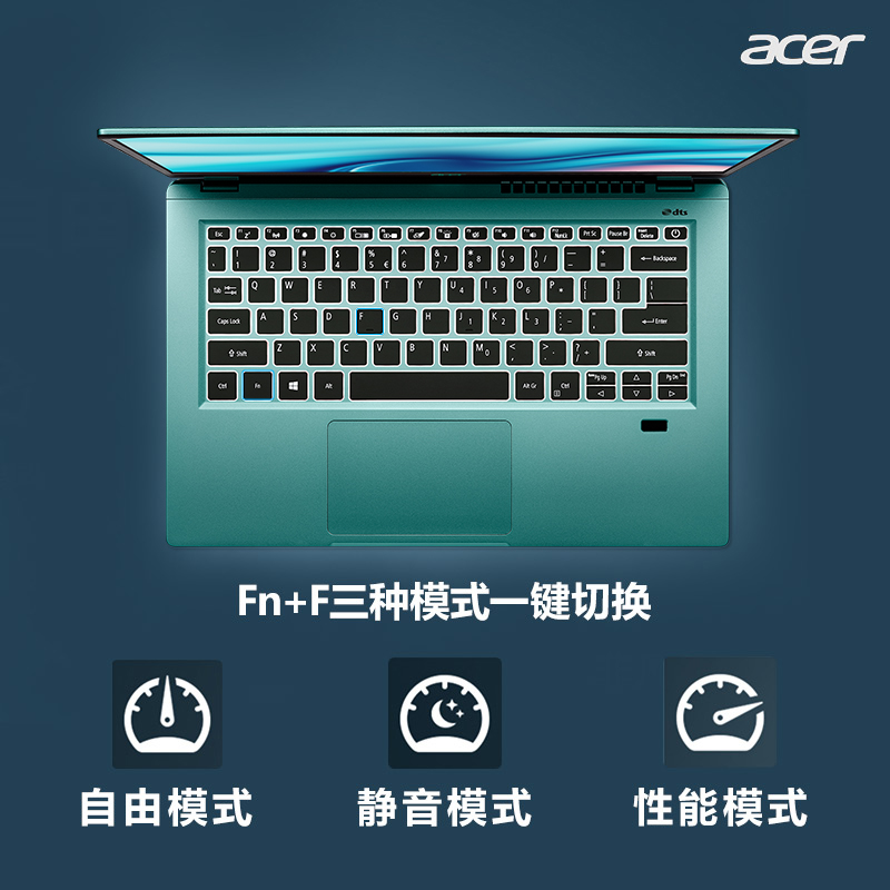 宏碁(Acer)非凡S3X轻薄本 14英寸高色域游戏办公笔记本电脑 雷电4（11代酷睿i5 16G 512G 锐炬4G独显）松石蓝