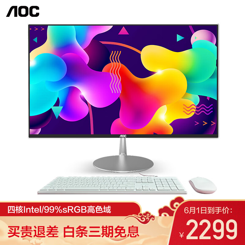 AOC734怎么样？使用评价好吗？