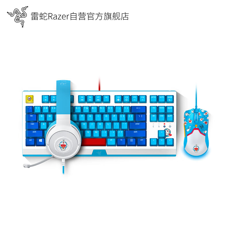 Razer雷蛇哆啦A梦键盘鼠标耳机套装怎么样？口碑如何？