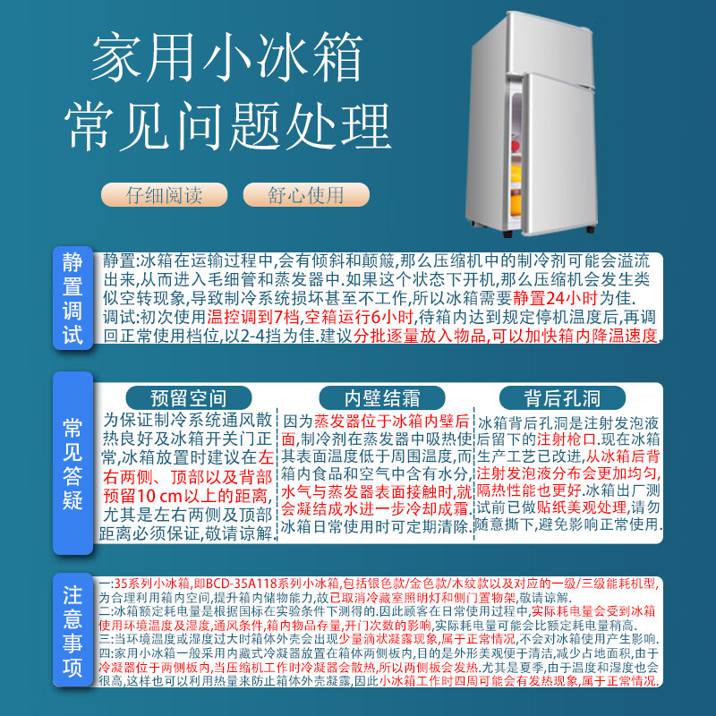 志高（CHIGO）小冰箱大容量 迷你电冰箱家用冰箱宿舍冷藏冷冻 租房冰箱二门送货上门 BCD-78A152【78升 拉丝银】