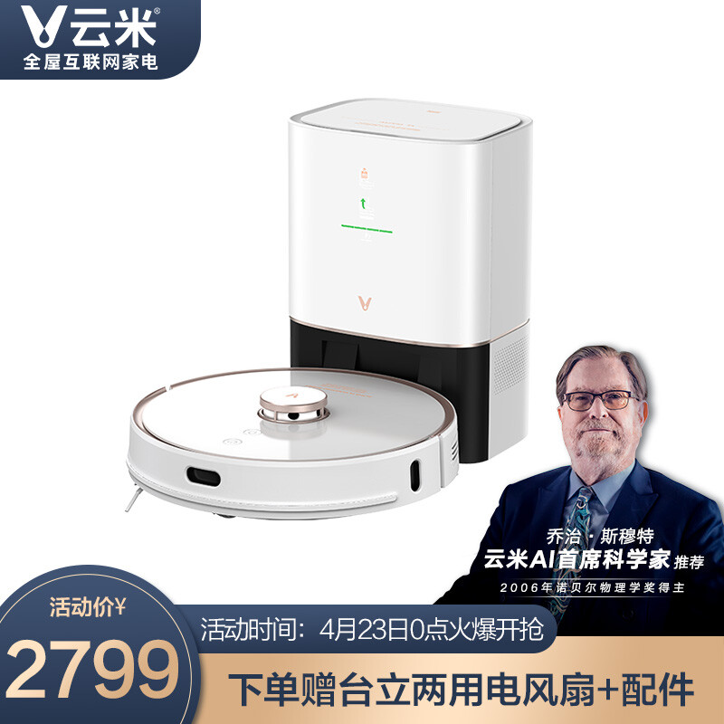 云米VXVC12哪个好？区别是？