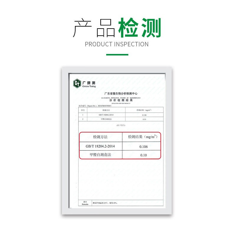 綠馳 甲醛檢測盒 精準特惠4盒裝 測甲醛試紙儀器 空氣甲醛測試儀自測甲醛檢測儀家用（限量）