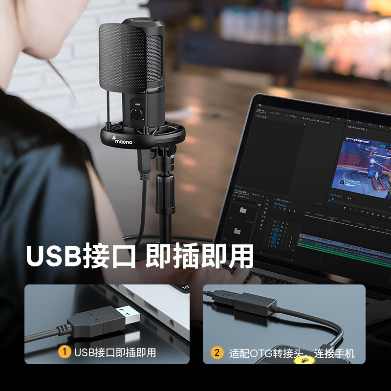 闪克（Sudotack） 麦克风电脑麦笔记本USB电容麦网课教学游戏K歌直播录音话筒会议桌面式啵啵麦 461T高品音质+可调增益+即插即用