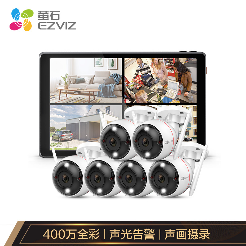 萤∞石摄像头 400万极清无线全彩WiFi监控套装 C3W4MP+64G卡+SD1 6台摄像机智能屏套�装