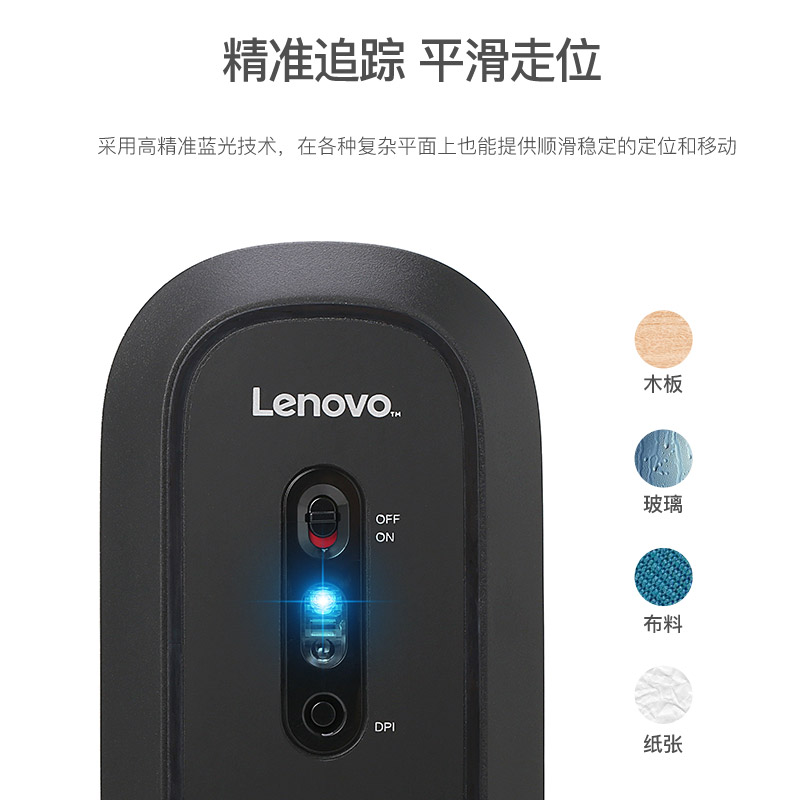 联想（Lenovo）无线鼠标轻音鼠标 Air Handle轻音无线鼠标酷黑Cool Black 便携办公鼠标
