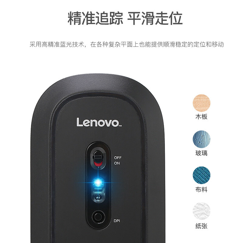 聯(lián)想（Lenovo）無線鼠標(biāo)輕音鼠標(biāo) Air Handle輕音無線鼠標(biāo)酷黑Cool Black 便攜辦公鼠標(biāo)